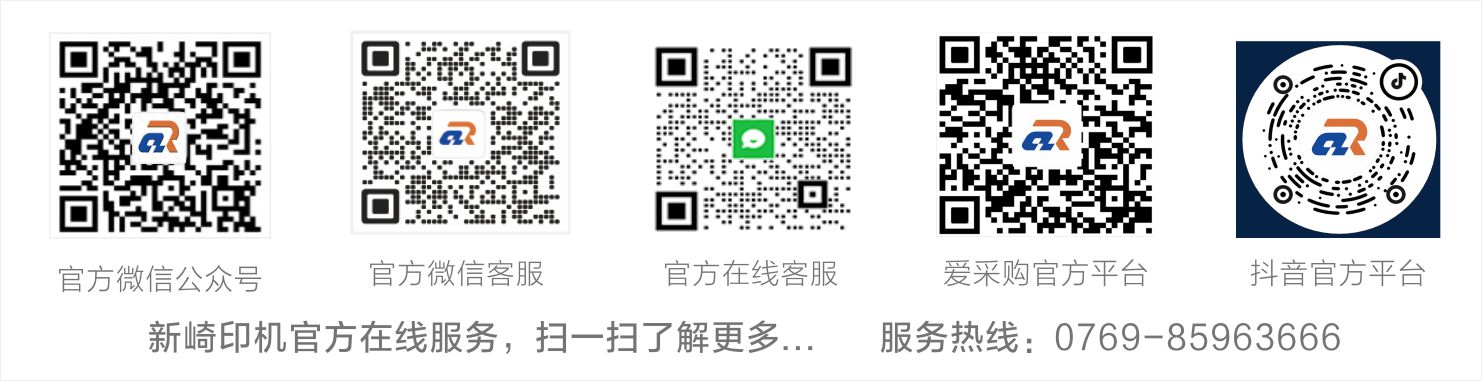 關注微信
