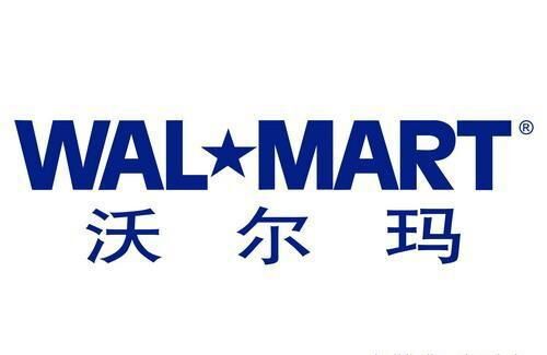 沃爾瑪驗廠.jpg