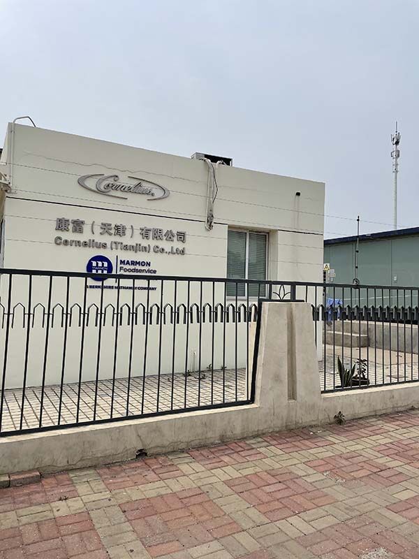 恭喜康富（天津）有限公司順利通過星巴克Starbucks驗廠！