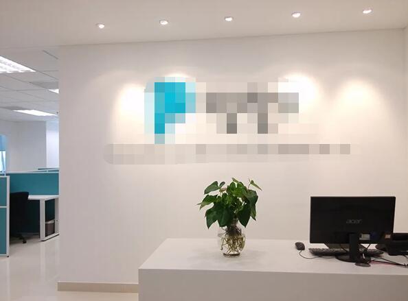 恭喜深圳市**科技有限公司通過ISO9001+14001認證