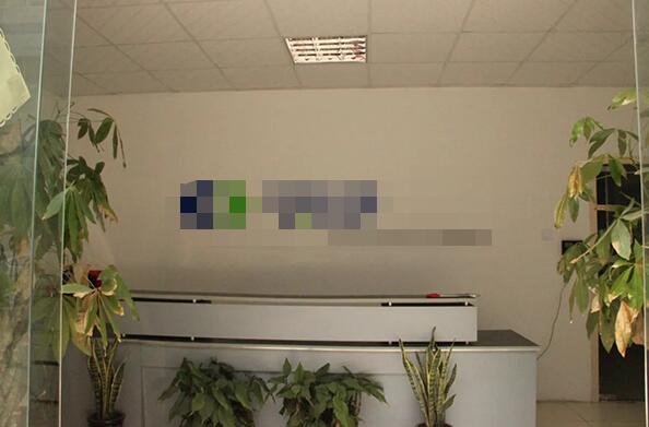 恭喜深圳市**物流有限公司通過C-TPAT驗廠