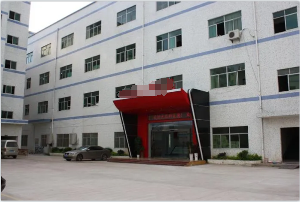 恭喜深圳市***電子有限公司通過(guò)BSCI+ISO9001年審