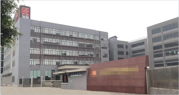 恭喜廣東**家居制品有限公司通過ISO10012認證