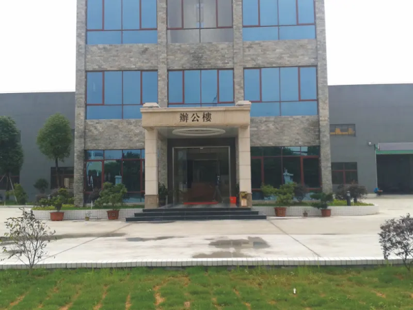 恭喜深圳市***運動用品有限公司通過OCS認(rèn)證