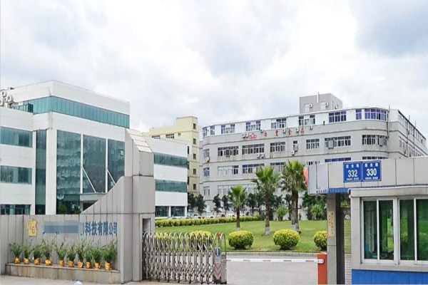 恭喜深圳市**醫療科技有限公司通過ISO13485認證