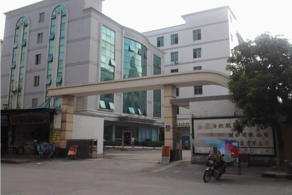 恭喜廣州**服裝有限公司通過BSCI認證