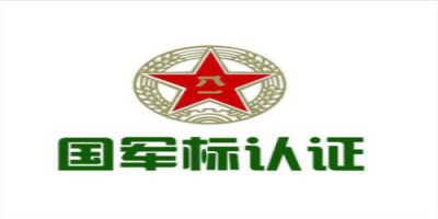 涉密業務服務安全保密條件咨詢備案相關內容是什么？