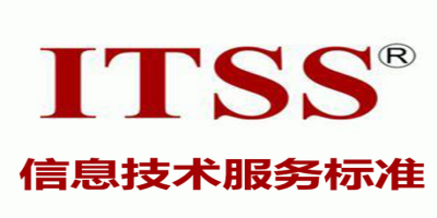 工業(yè)控制安全服務(wù)資質(zhì)簡介