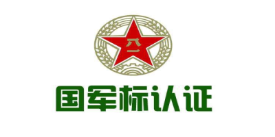 GJB9001C-2017認證哪些企業可以做？