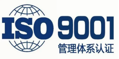 2026新版標準重磅更新，ISO 9001:2026時代將至，企業(yè)如何應對？