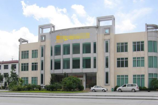 恭喜東莞市**包裝材料有限公司通過(guò)FSC認(rèn)證