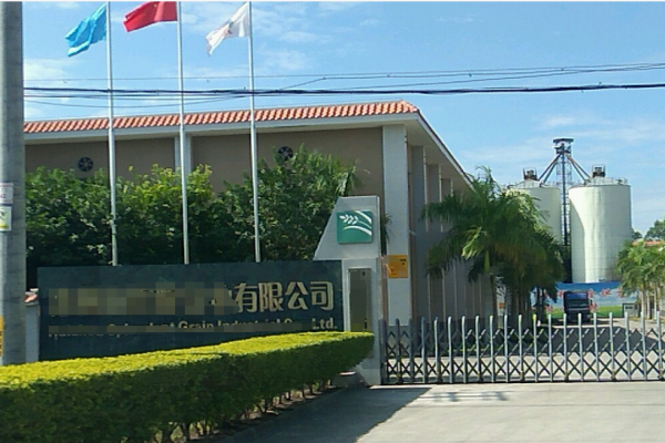 恭喜深圳市**生物科技有限公司通過(guò)GMP認(rèn)證