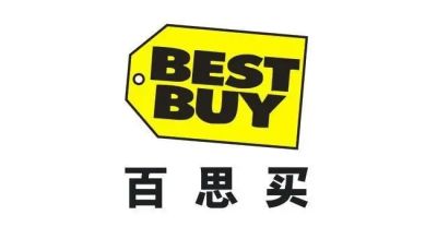 Bestbuy驗廠重要問題點有哪些？