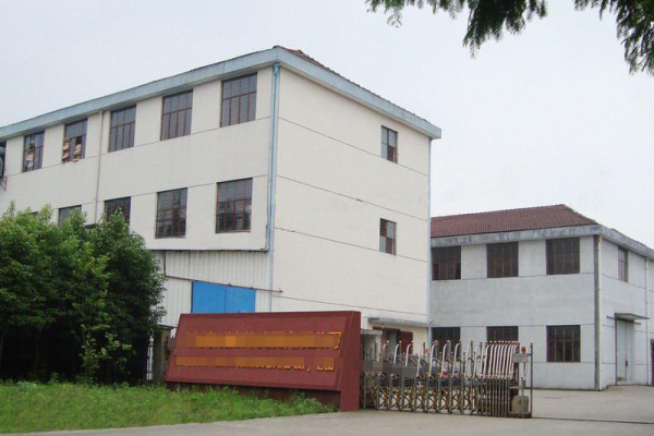 恭喜廣東省食品進***有限公司沃爾瑪驗廠