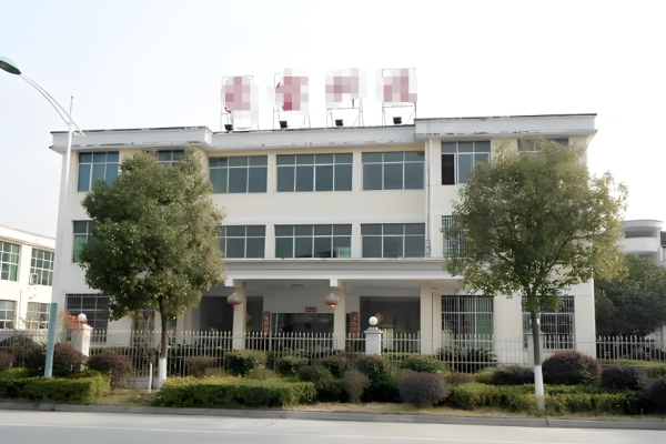 恭喜深圳市**電子科技有限公司通過bsci認(rèn)證