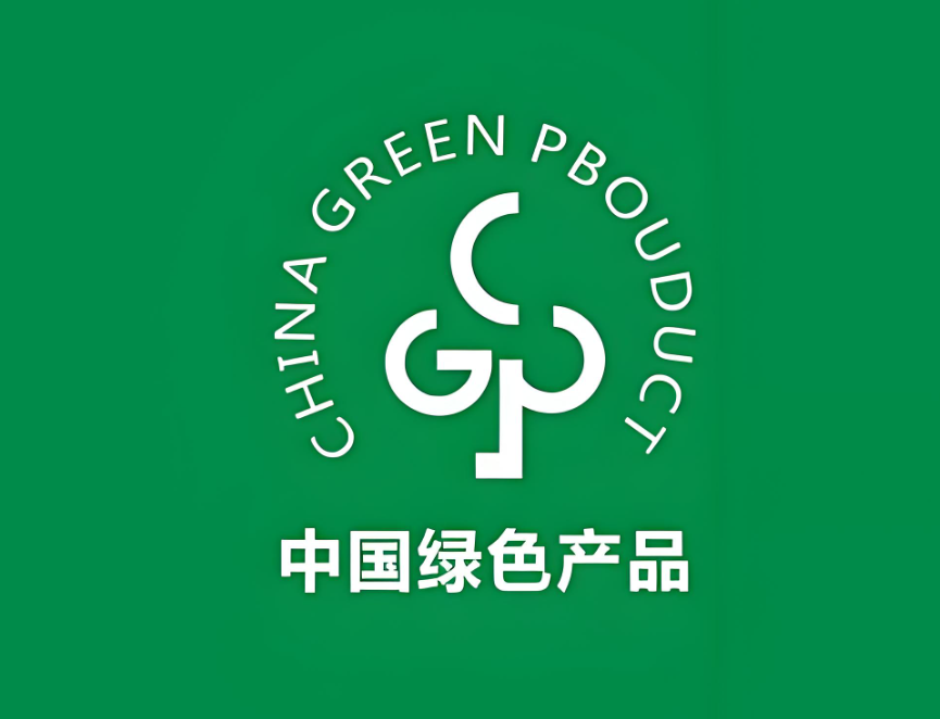 綠色產品管理體系認證