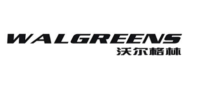 Walgreen (沃爾格林)驗廠 - 副本.jpg Walgreen (沃爾格林)驗廠 - 副本.jpg