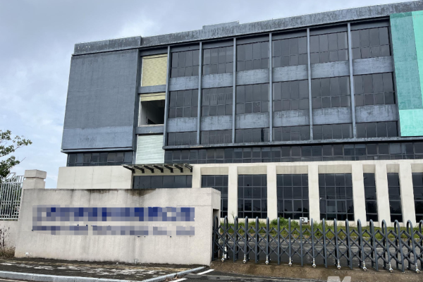 恭喜東莞市**塑膠科技有限公司通過亞馬遜氣候友好承諾認證