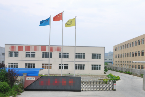 恭喜廣東**塑料包裝有限公司BSCI認(rèn)證