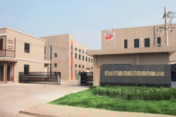 恭喜桂林市**材料有限公司通過亞馬遜氣候友好認(rèn)證