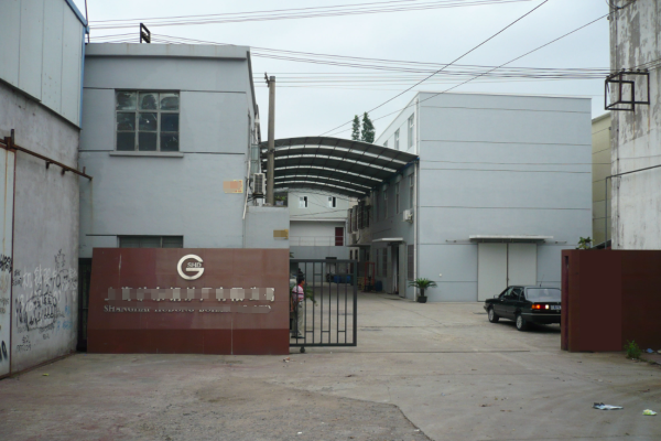 恭喜廣州**禮品有限公司通過ISO14001認(rèn)證