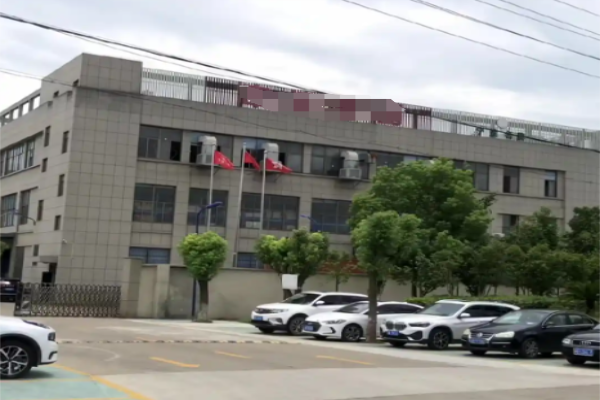 恭喜惠州**五金制品有限公司通過ISO14001認證